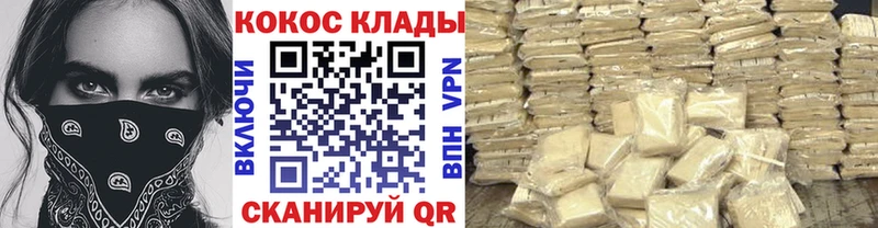 Какие есть наркотики Дятьково ГАШ  Cocaine  А ПВП  кракен рабочий сайт  МЕФ  Каннабис 
