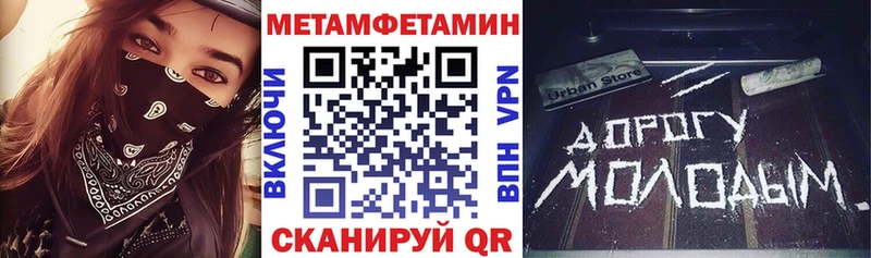 АМФЕТАМИН 98%  купить наркотики цена  Дятьково 