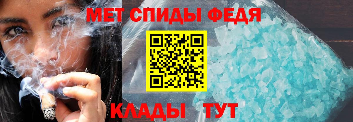 АМФ 97% Дятьково