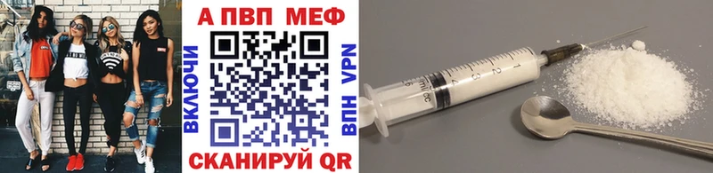 Alpha PVP мука Дятьково