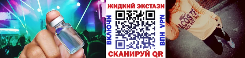 где купить наркоту  Дятьково  БУТИРАТ жидкий экстази 