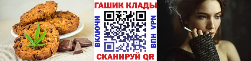 Canna-Cookies марихуана  mega маркетплейс  Дятьково 