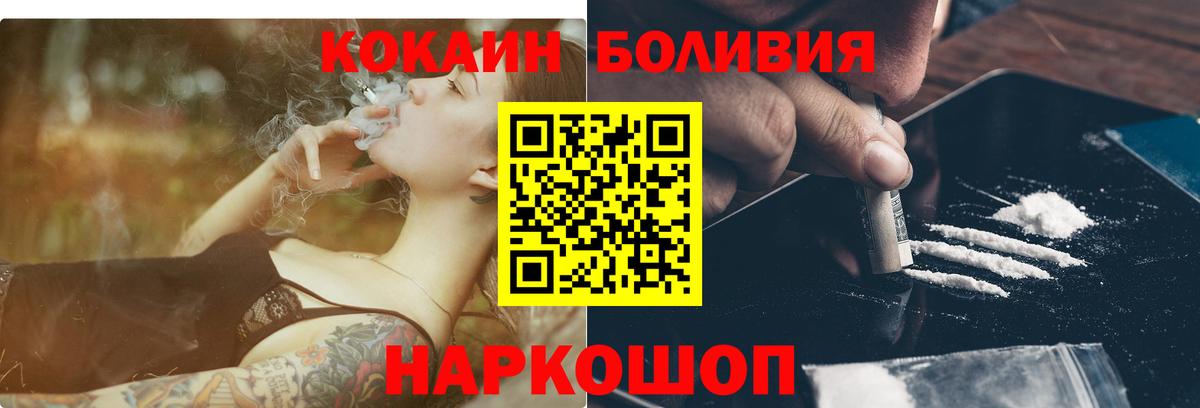 COCAIN 99%  Вход с VPN  где найти наркотики  Дятьково  Кокаин Columbia 