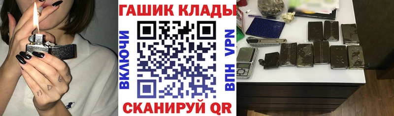 ГАШ гашик  Дятьково 