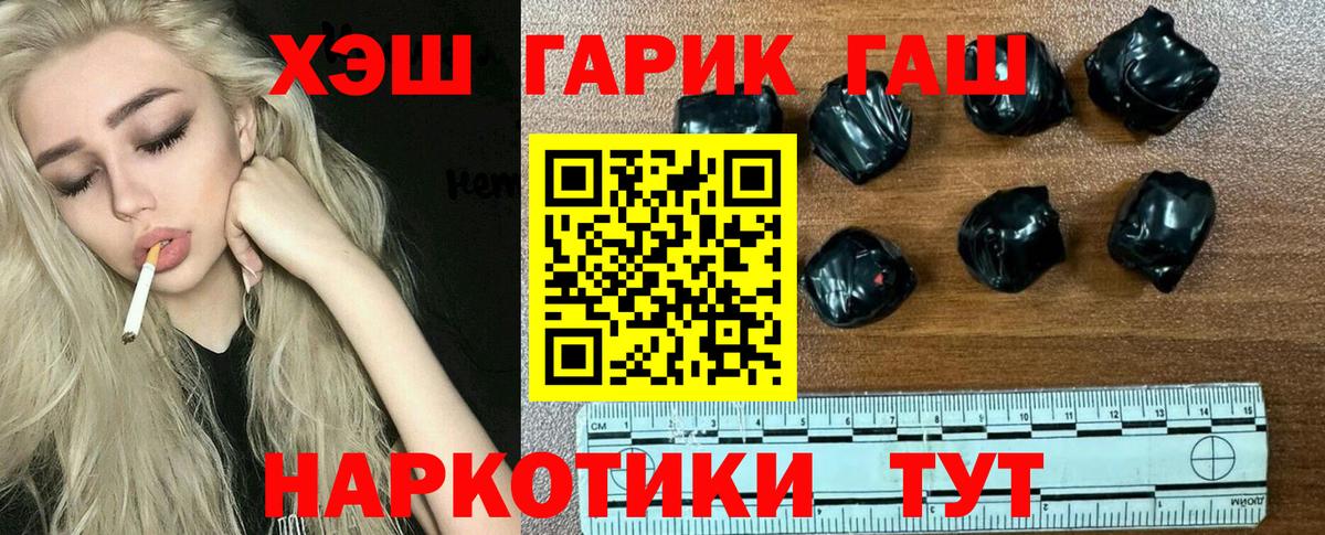 Дятьково  Гашиш индика сатива  Вход с VPN  Гашиш гашик 