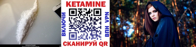 цены   Дятьково  КЕТАМИН VHQ 