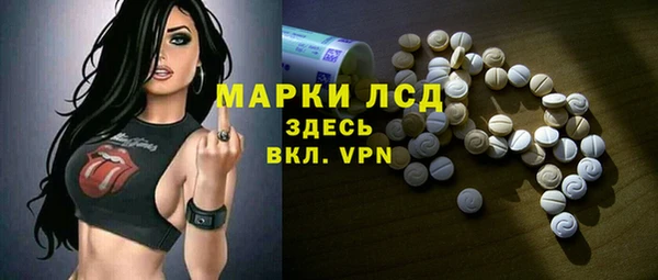 меф Алексеевка