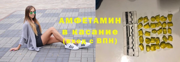 спайс Алзамай