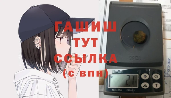 альфа пвп VHQ Алексин