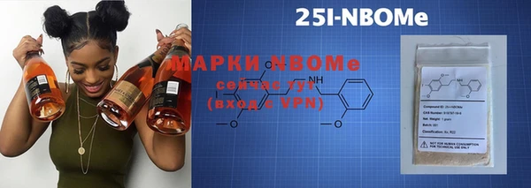 альфа пвп VHQ Алексин