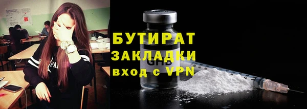 экстази Абаза