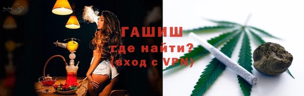 экстази Абаза