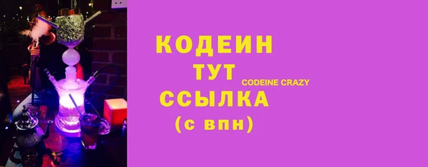 экстази Абаза