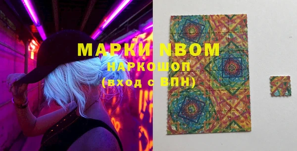 меф Алексеевка