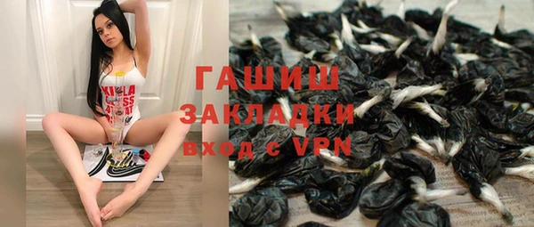 альфа пвп VHQ Алексин