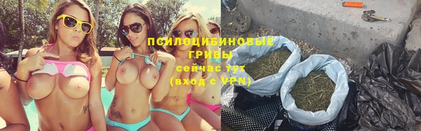 альфа пвп VHQ Алексин