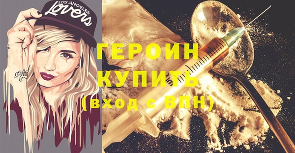 винт Абдулино