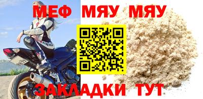 винт Гуково