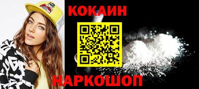 винт Гуково