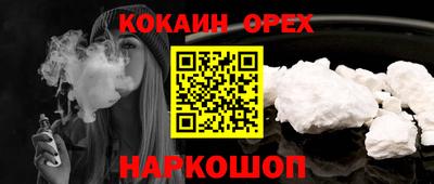винт Гуково