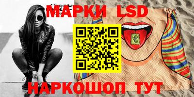 винт Гуково