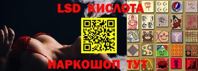 винт Гуково