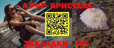 a pvp Гулькевичи