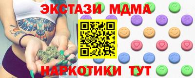 винт Гуково