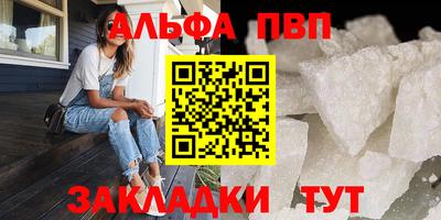 винт Гуково