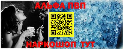 a pvp Гулькевичи