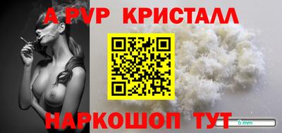 a pvp Гулькевичи