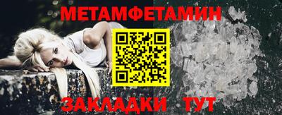 винт Гуково