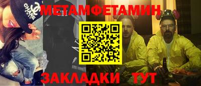 винт Гуково