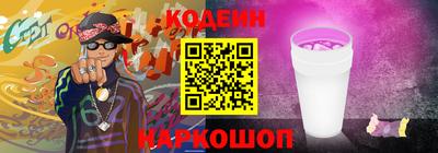винт Гуково