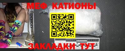 винт Гуково