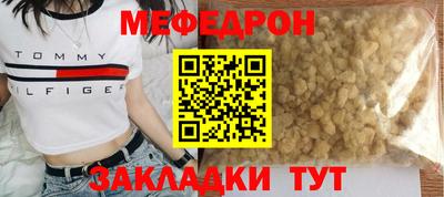 винт Гуково