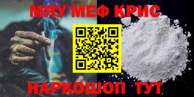 винт Гуково
