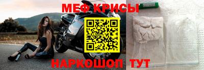 винт Гуково