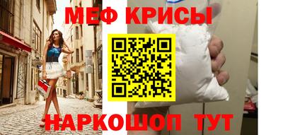 винт Гуково