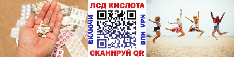 LSD-25 экстази ecstasy  купить  цена  Дятьково 