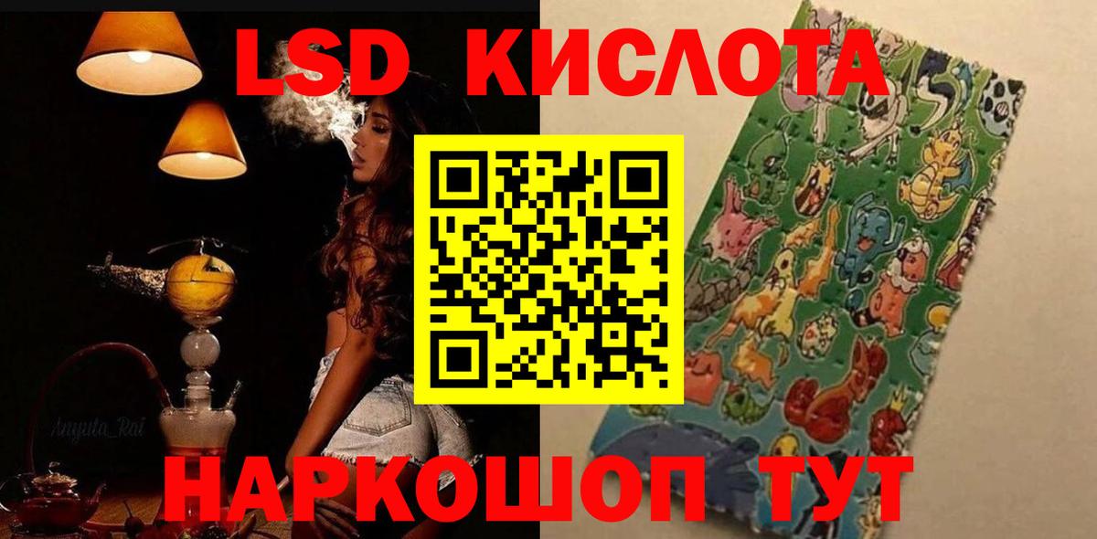 ЛСД экстази ecstasy Дятьково