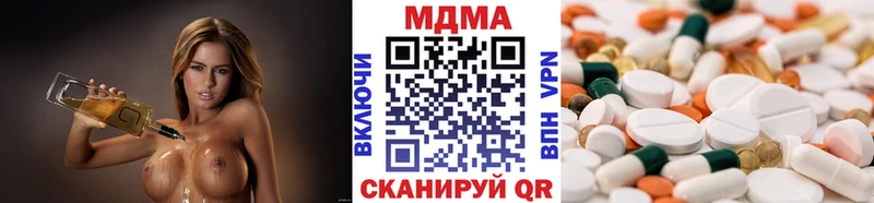 МДМА кристаллы  цена наркотик  Дятьково 