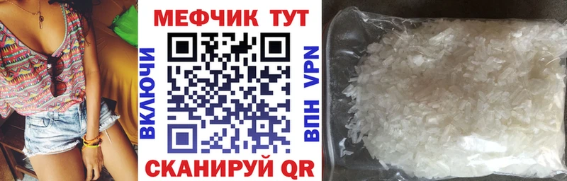 МЯУ-МЯУ VHQ  Дятьково 