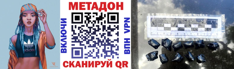 МЕТАДОН мёд  darknet клад  Дятьково  наркошоп 