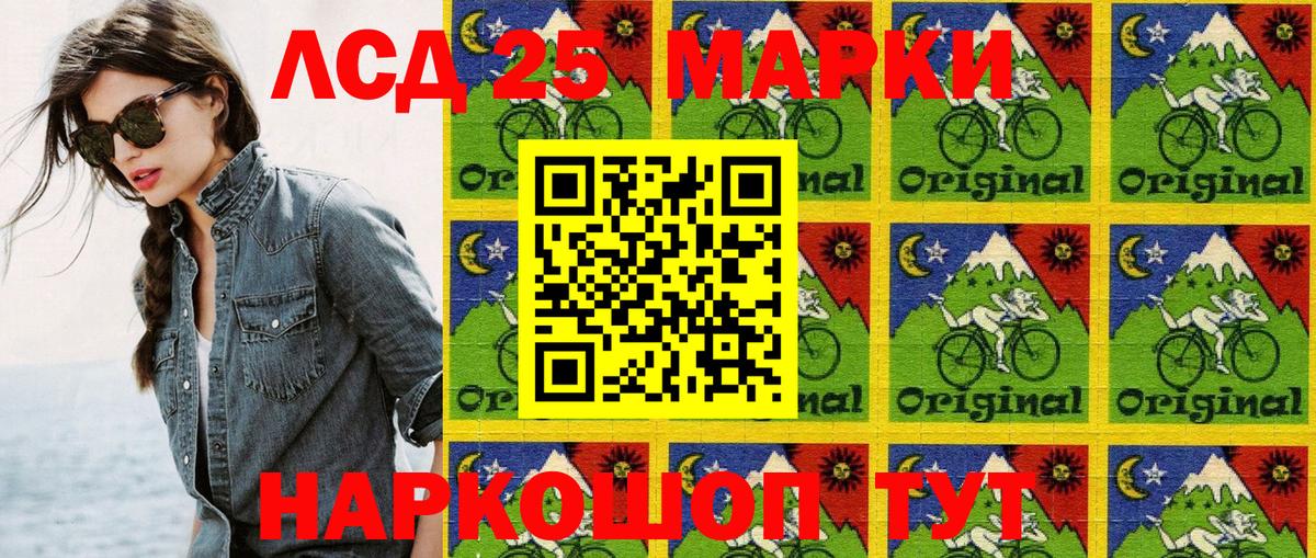 Марки NBOMe 1,5мг  Вход с VPN  Дятьково 