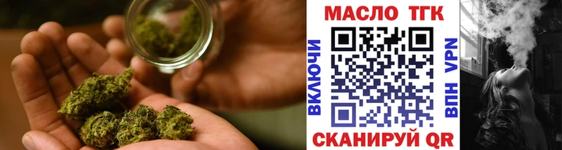 Дистиллят ТГК концентрат  наркота  Дятьково 