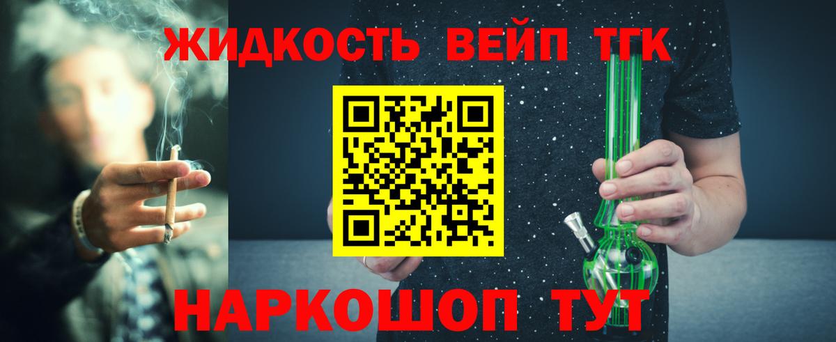 ТГК Wax  Вход с VPN  Дятьково 