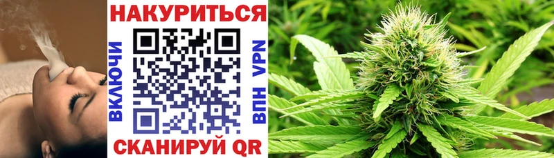Марихуана гибрид Дятьково